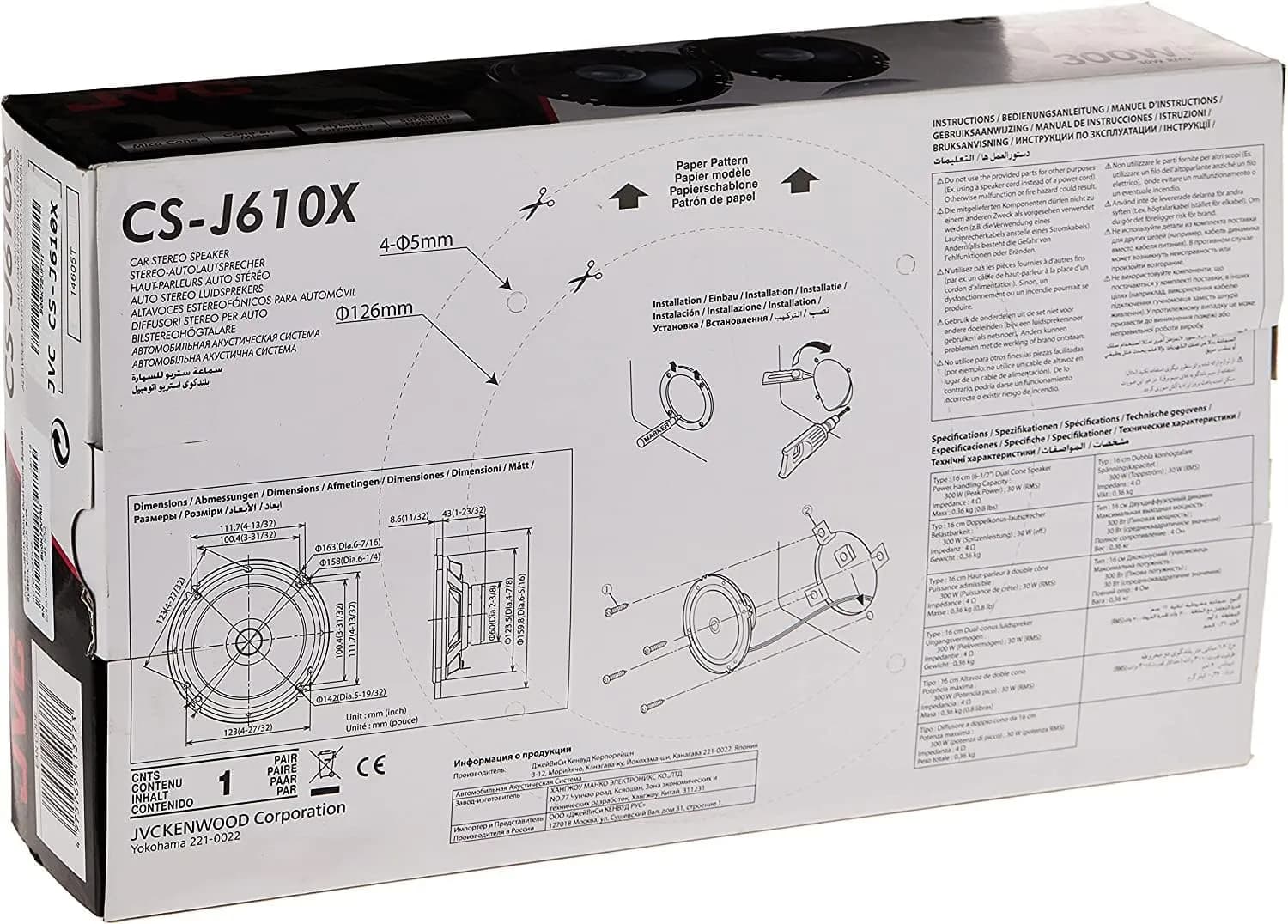 Difuzoare auto Jvc 160mm Coaxial CS-J610X