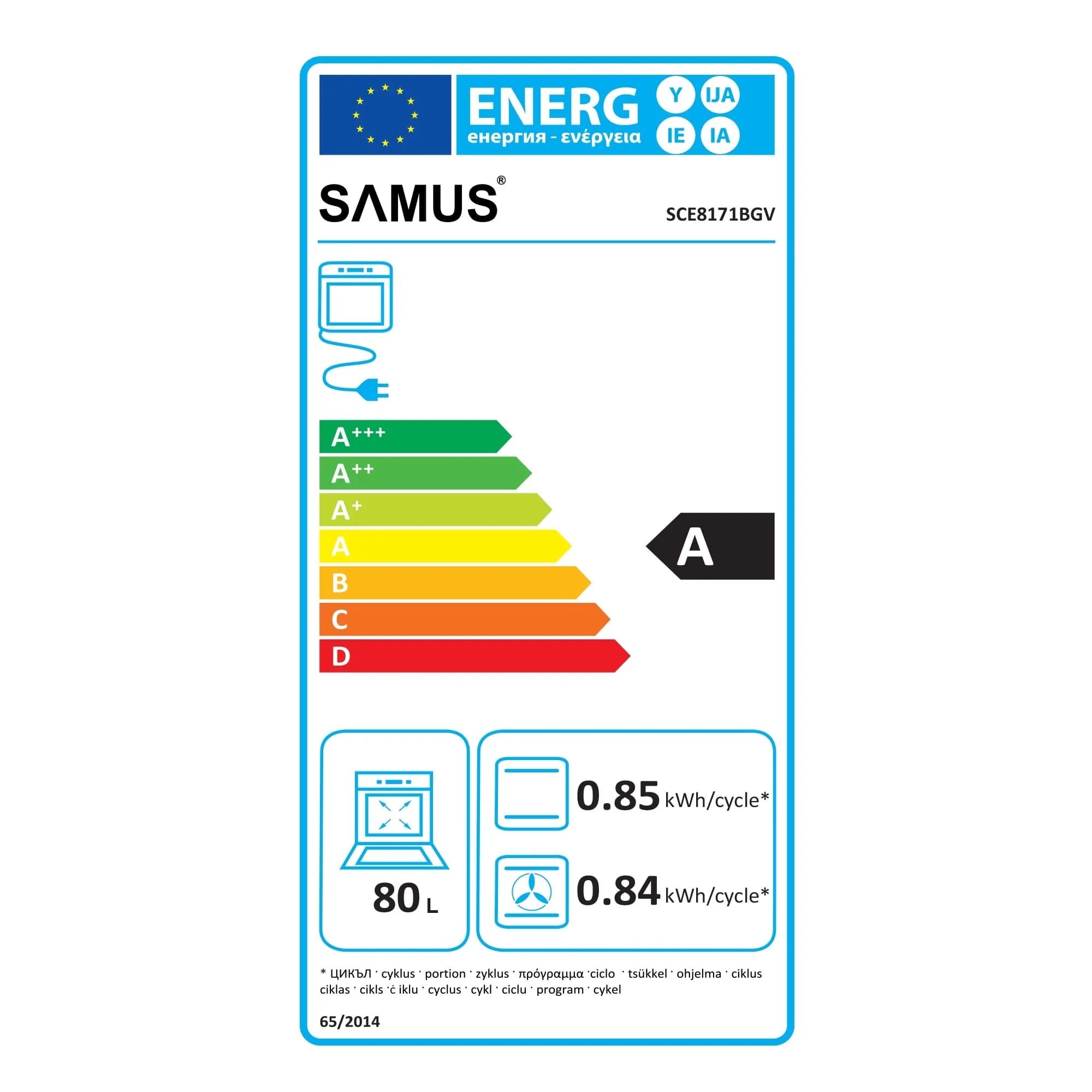 Cuptor incorporabil Samus SCE8171BGV SCE8171BGV