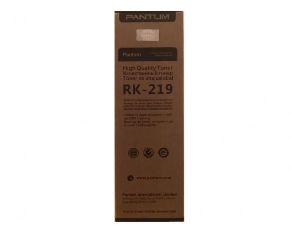 Kit reincarcare Pantum rk-219